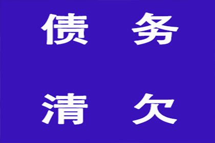 助力医药公司追回600万药品销售款